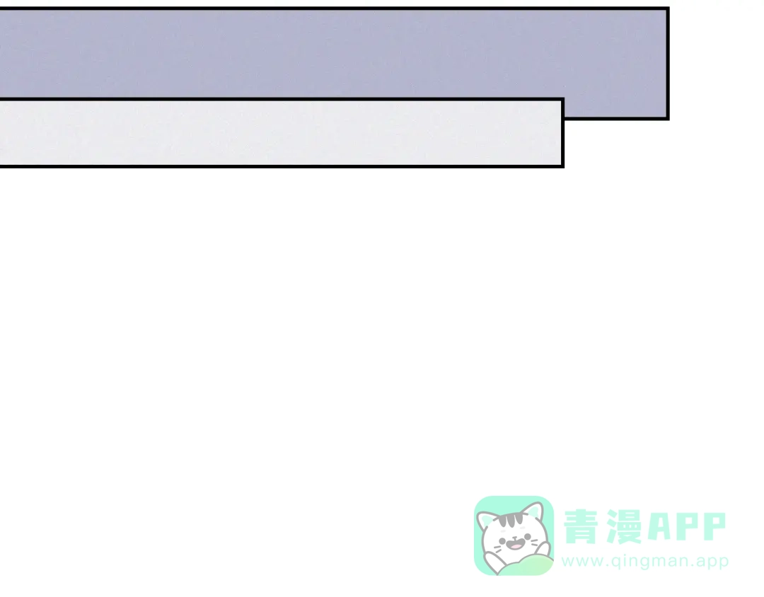 《甜蜜取向》第13话 逃脱？ 第101页