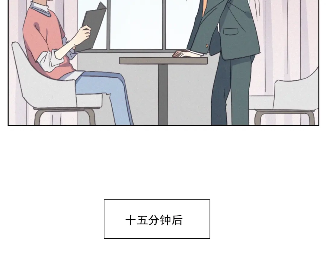 《甜蜜取向》其实我是内含惊喜的请假条 第17页