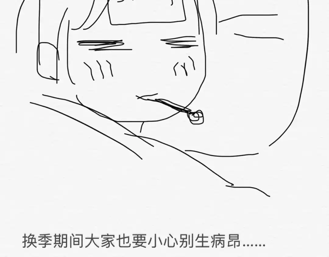 《甜蜜取向》其实我是内含惊喜的请假条 第2页