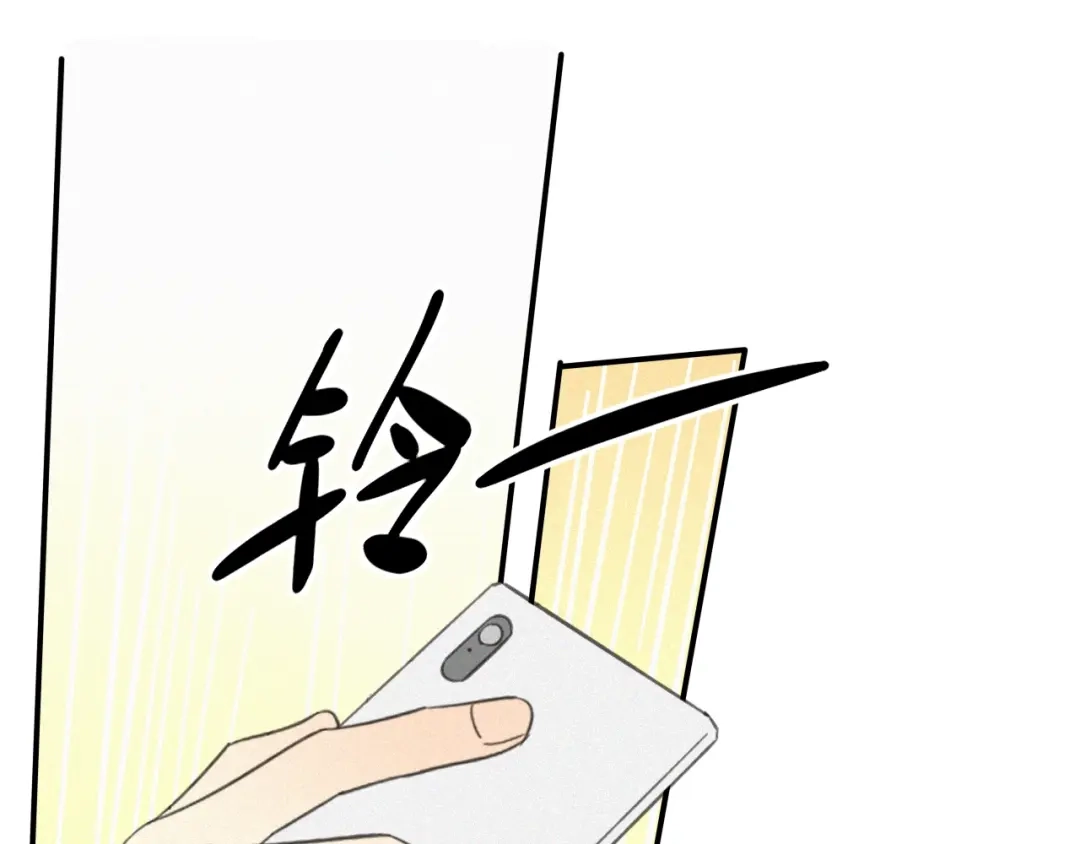 《甜蜜取向》第14话 我在你家楼下 第73页