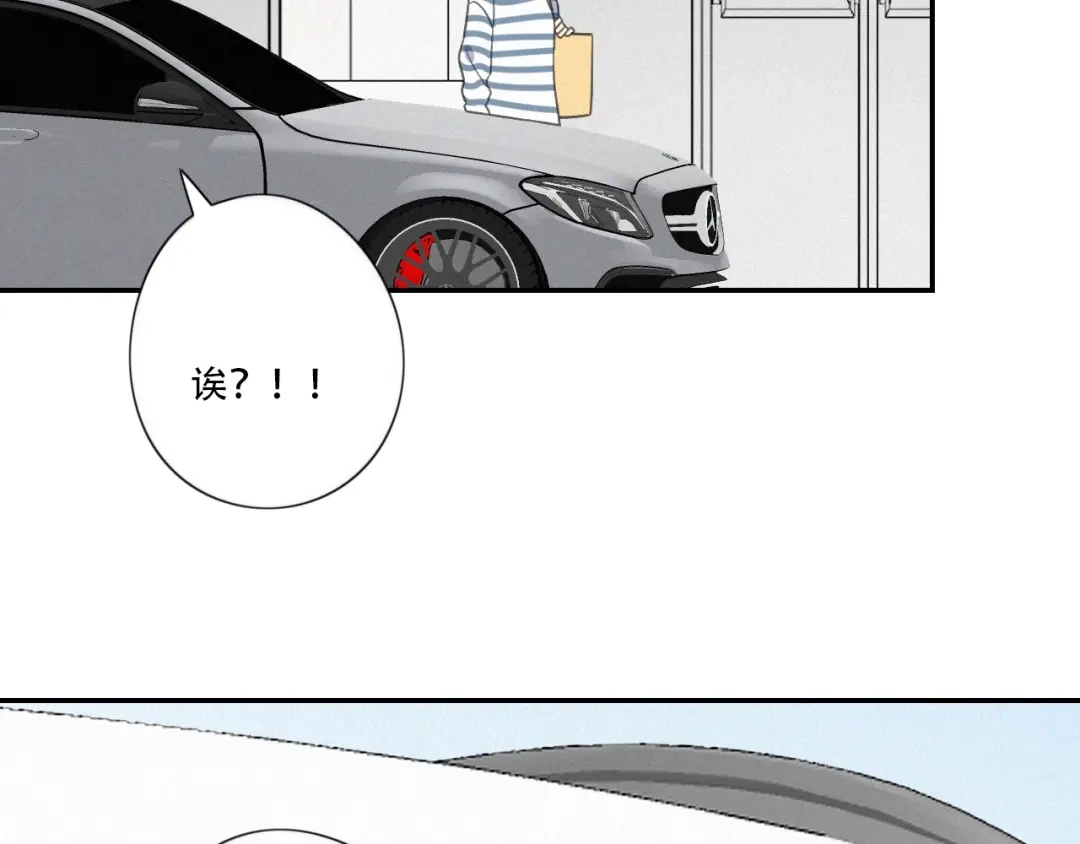 《甜蜜取向》第14话 我在你家楼下 第69页