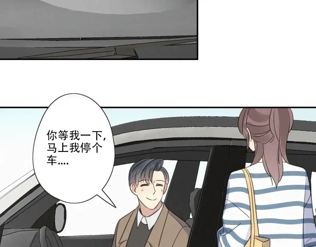 《甜蜜取向》第14话 我在你家楼下 第64页