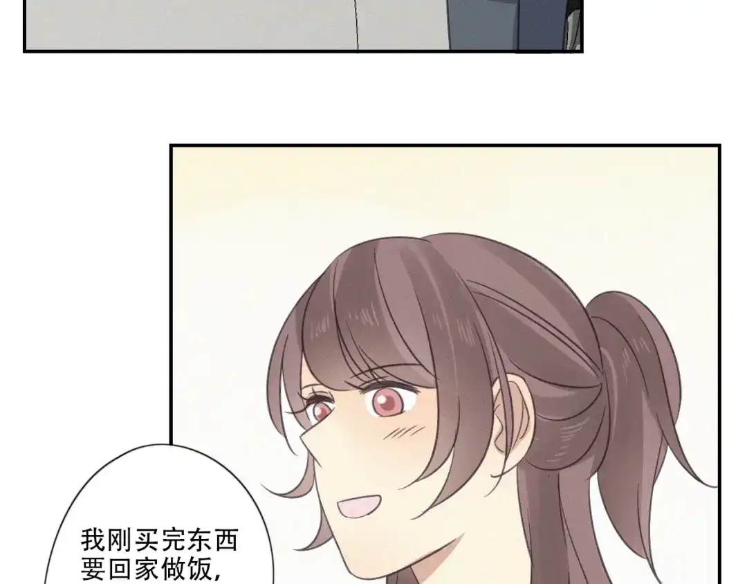《甜蜜取向》第14话 我在你家楼下 第58页