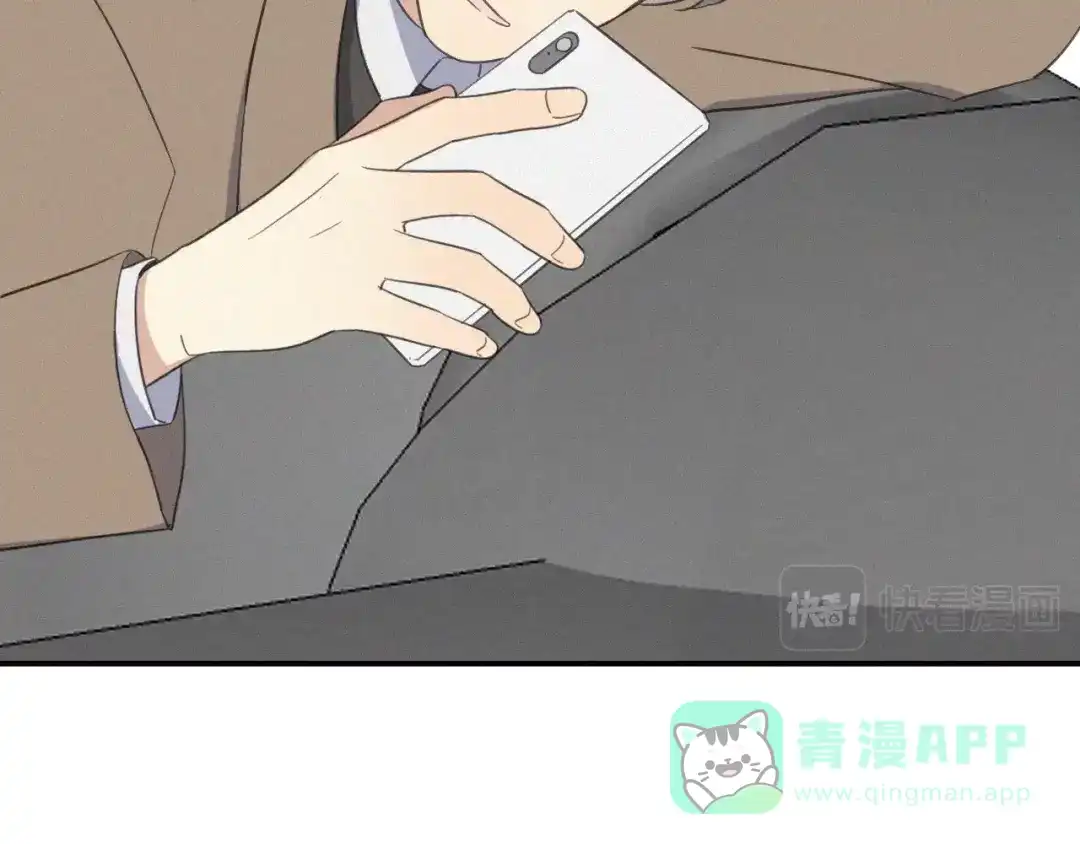 《甜蜜取向》第14话 我在你家楼下 第71页