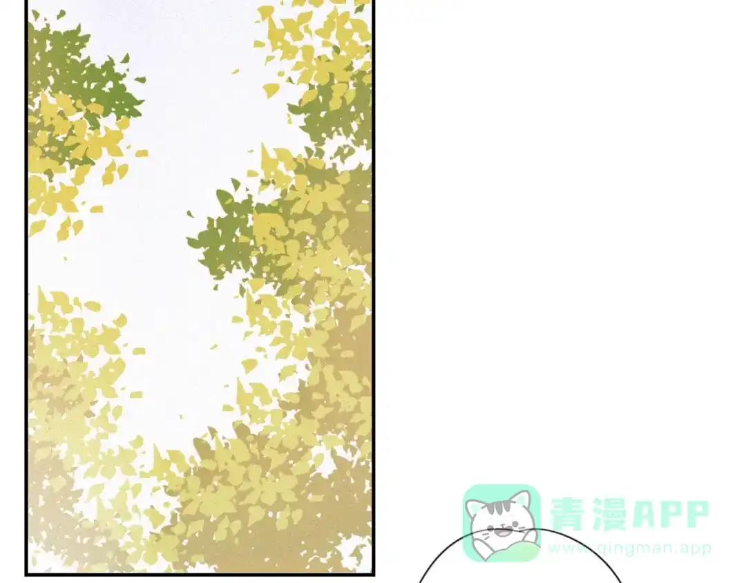 《甜蜜取向》第15话 请和我交往 第111页