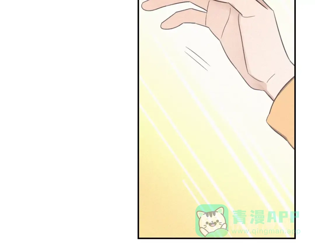 《甜蜜取向》第15话 请和我交往 第131页