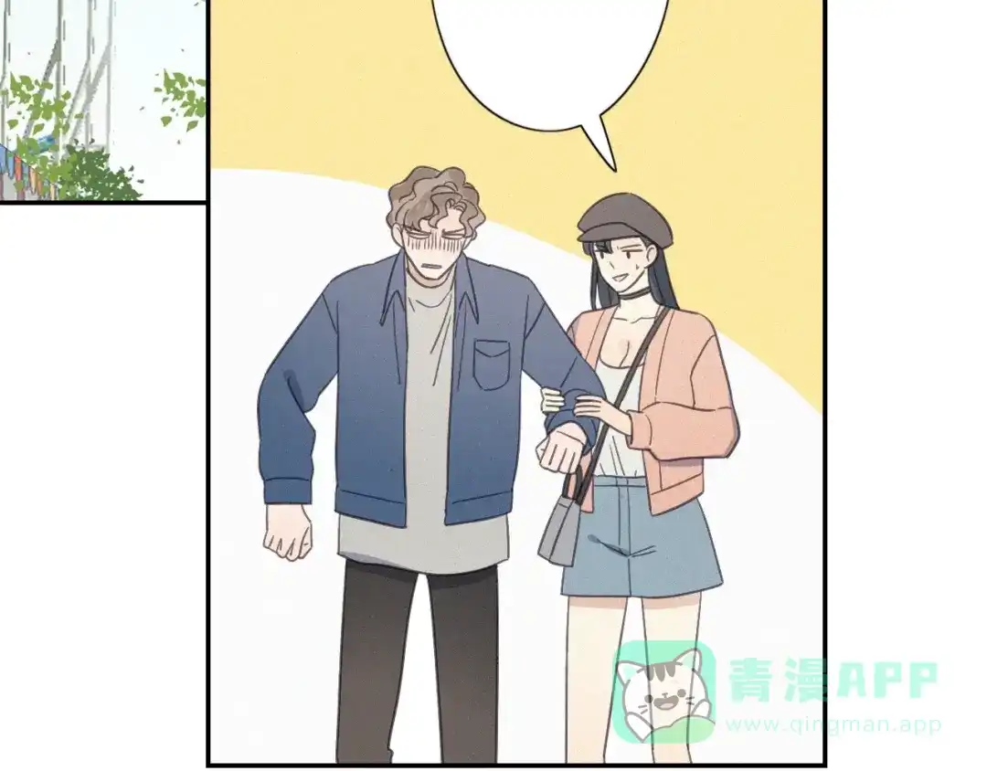 《甜蜜取向》第15话 请和我交往 第66页