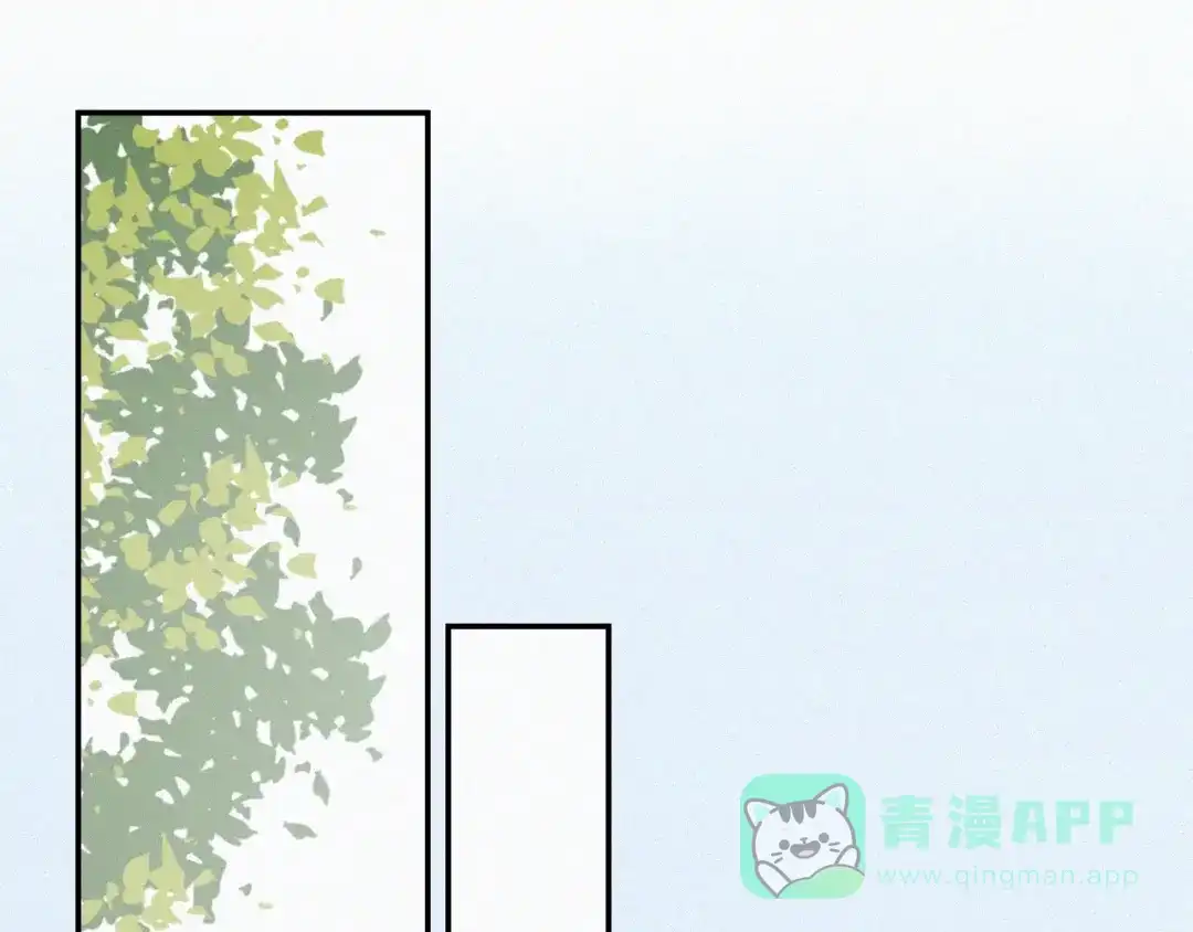 《甜蜜取向》第15话 请和我交往 第21页