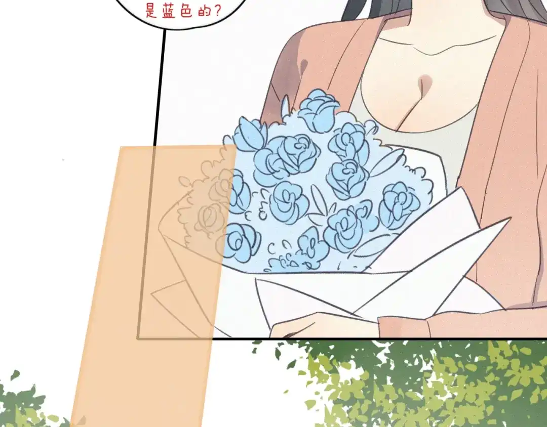 《甜蜜取向》第15话 请和我交往 第9页