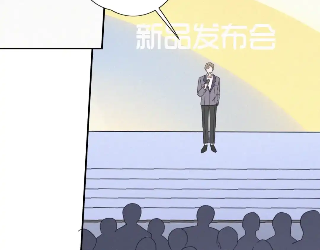 《甜蜜取向》第17话 危机就在厕所门口 第50页