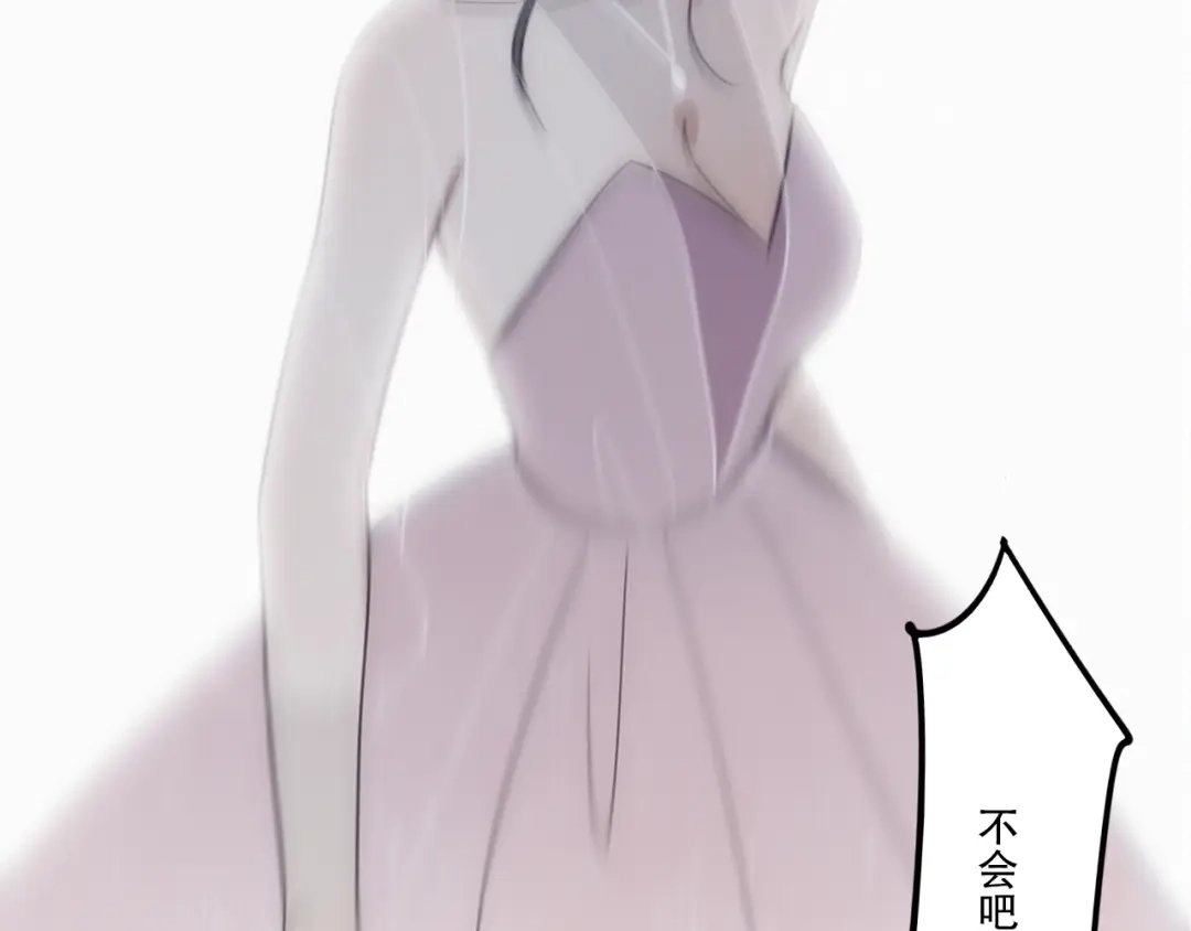 《甜蜜取向》第17话 危机就在厕所门口 第77页