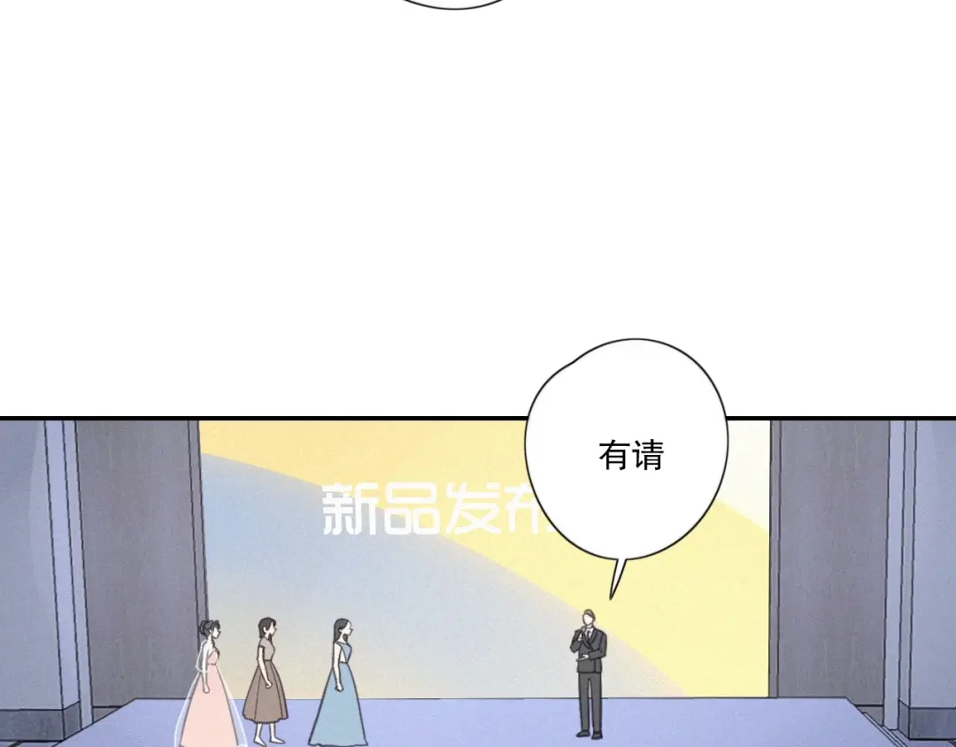 《甜蜜取向》第17话 危机就在厕所门口 第65页