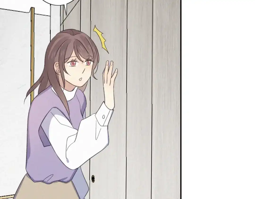 《甜蜜取向》第17话 危机就在厕所门口 第112页