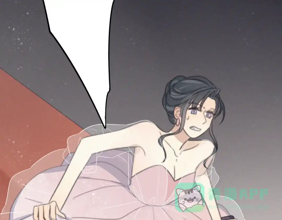 《甜蜜取向》第17话 危机就在厕所门口 第16页