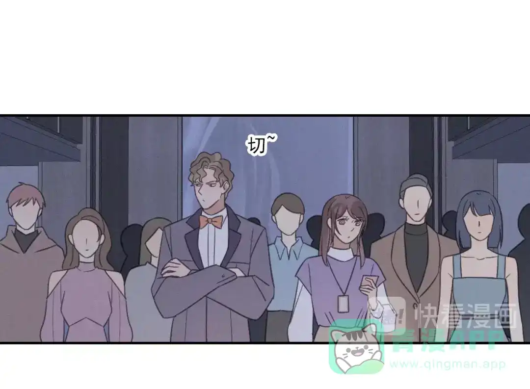 《甜蜜取向》第17话 危机就在厕所门口 第11页