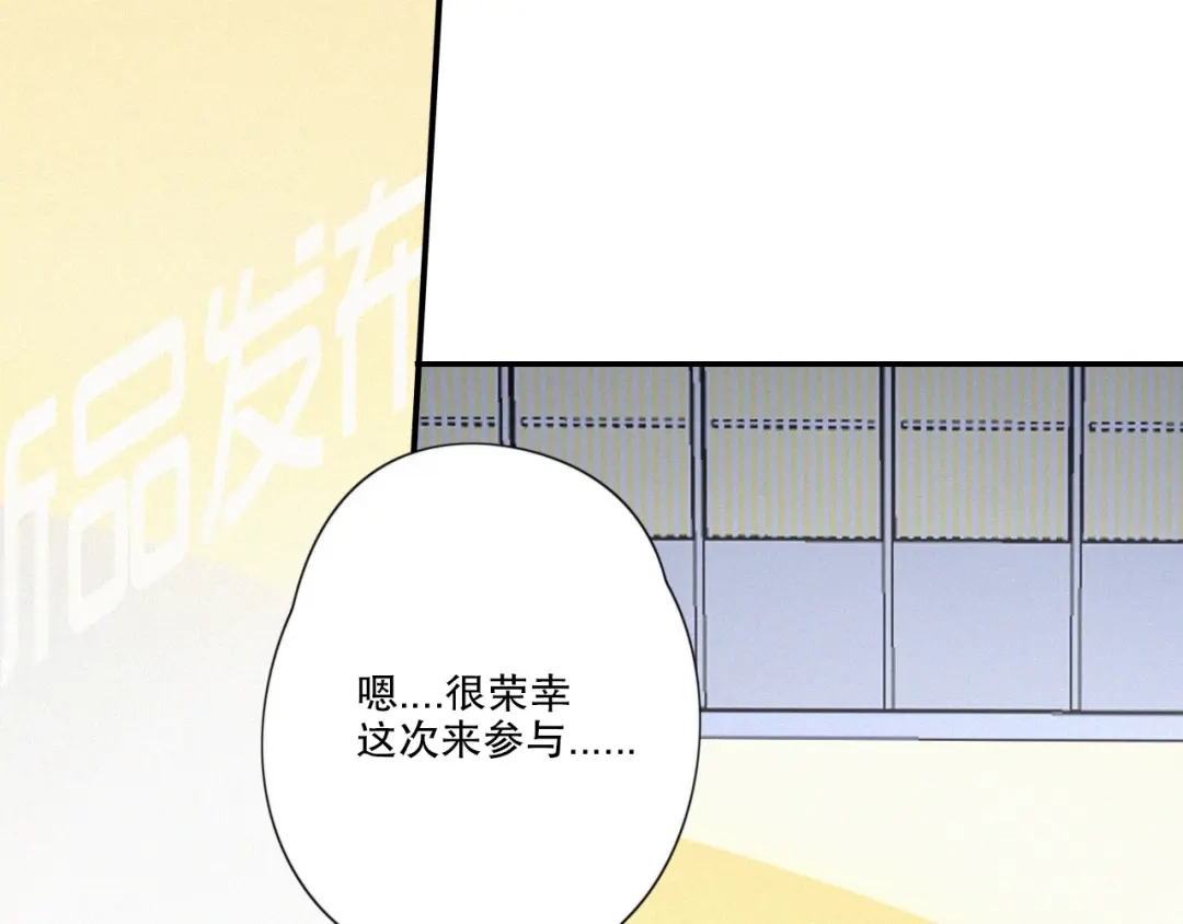 《甜蜜取向》第17话 危机就在厕所门口 第49页