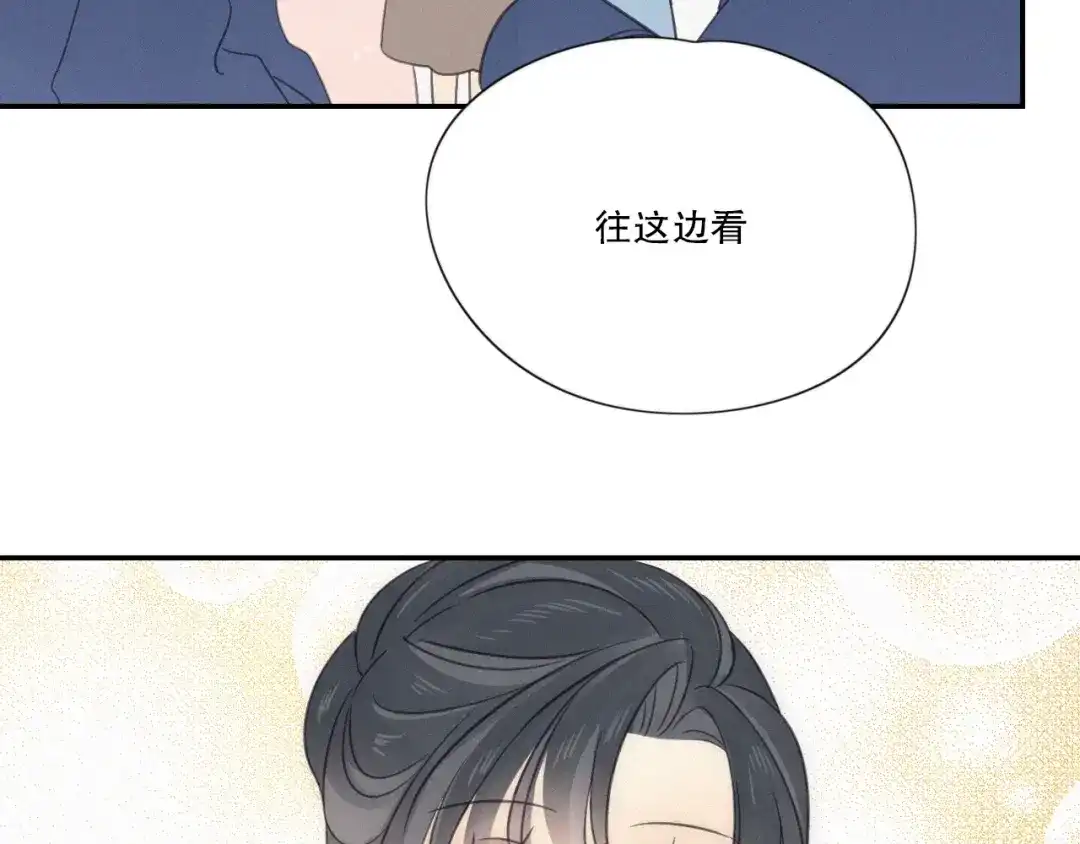 《甜蜜取向》第17话 危机就在厕所门口 第69页
