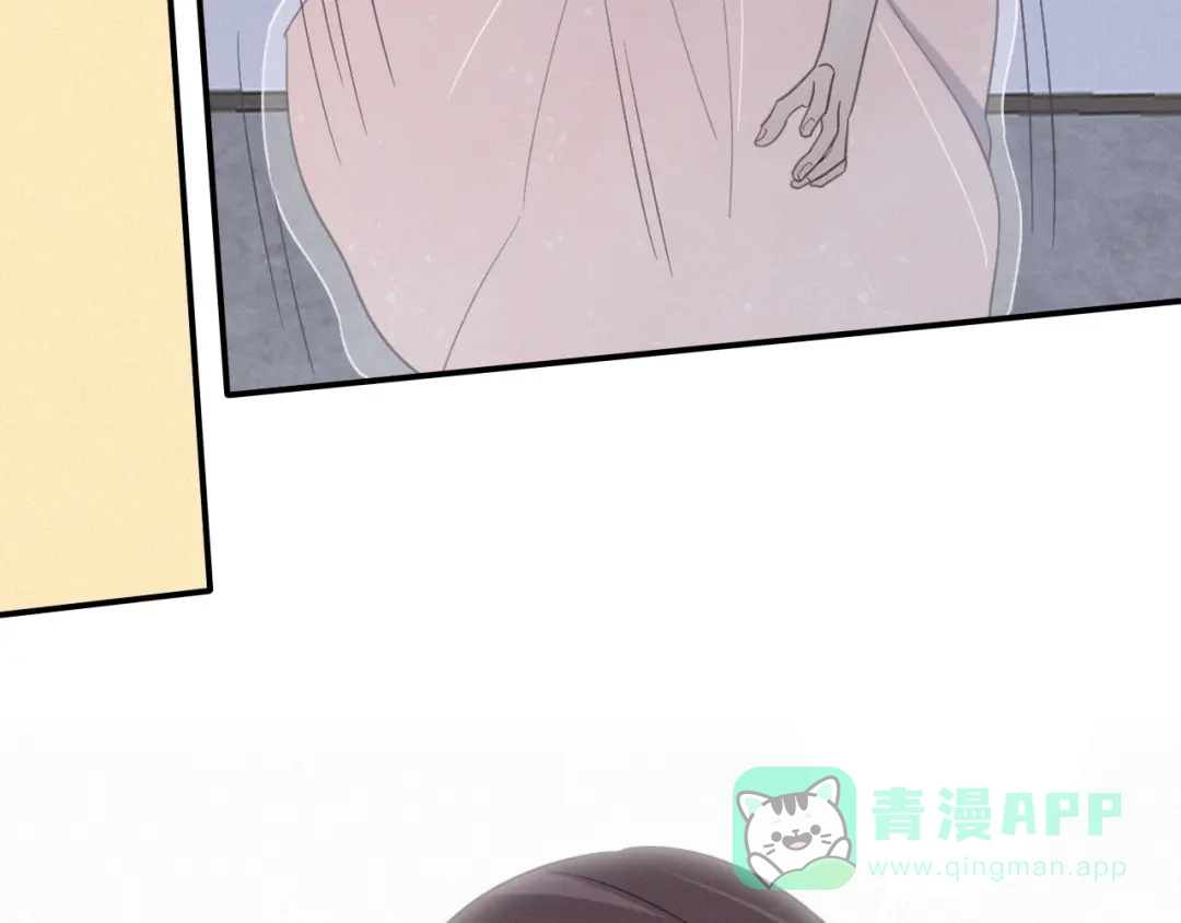 《甜蜜取向》第17话 危机就在厕所门口 第91页