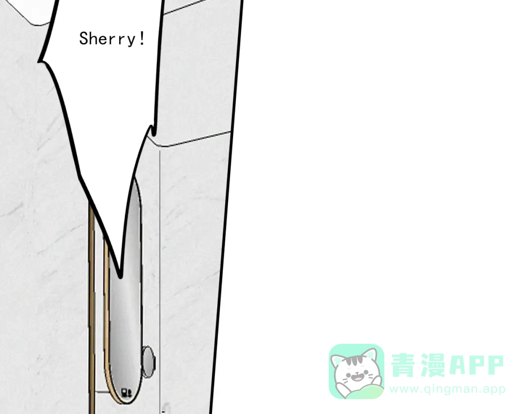 《甜蜜取向》第17话 危机就在厕所门口 第116页