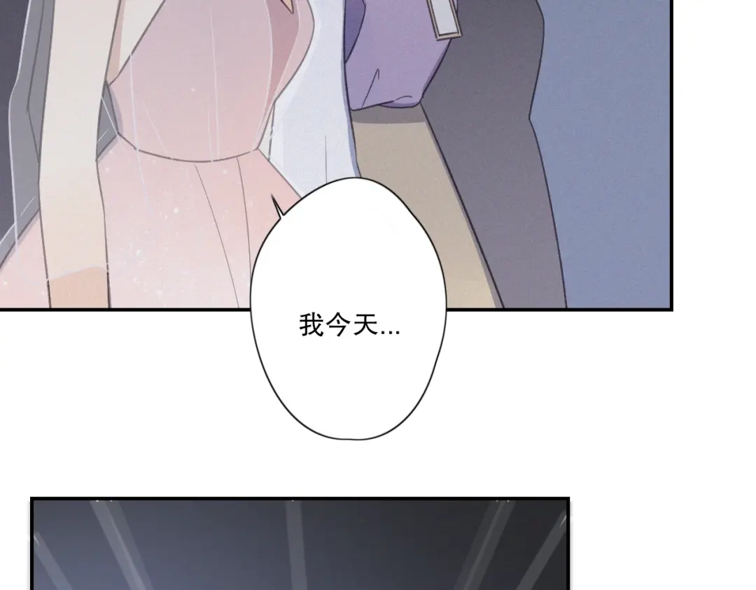 《甜蜜取向》第17话 危机就在厕所门口 第55页