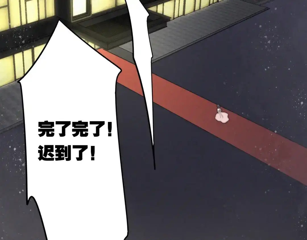 《甜蜜取向》第17话 危机就在厕所门口 第15页
