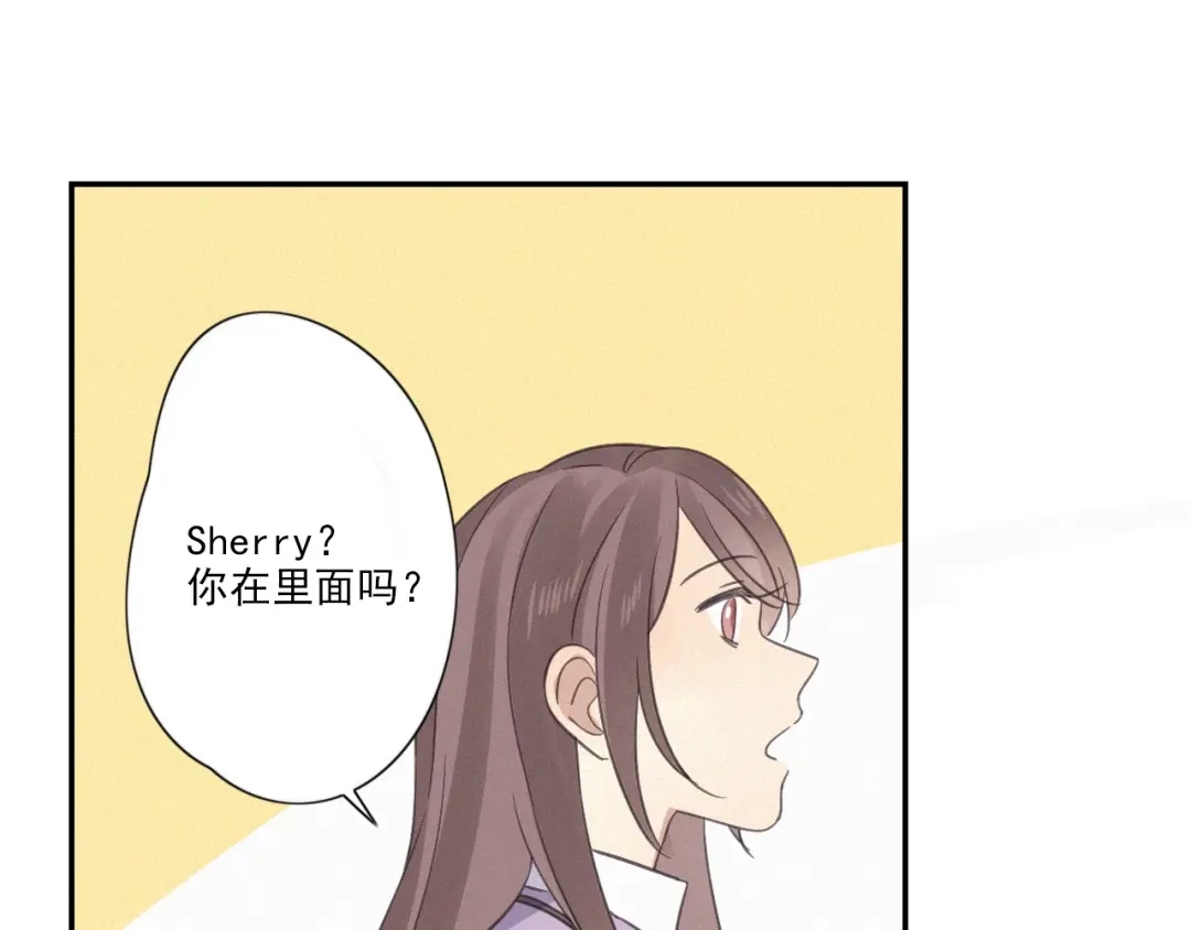 《甜蜜取向》第17话 危机就在厕所门口 第108页