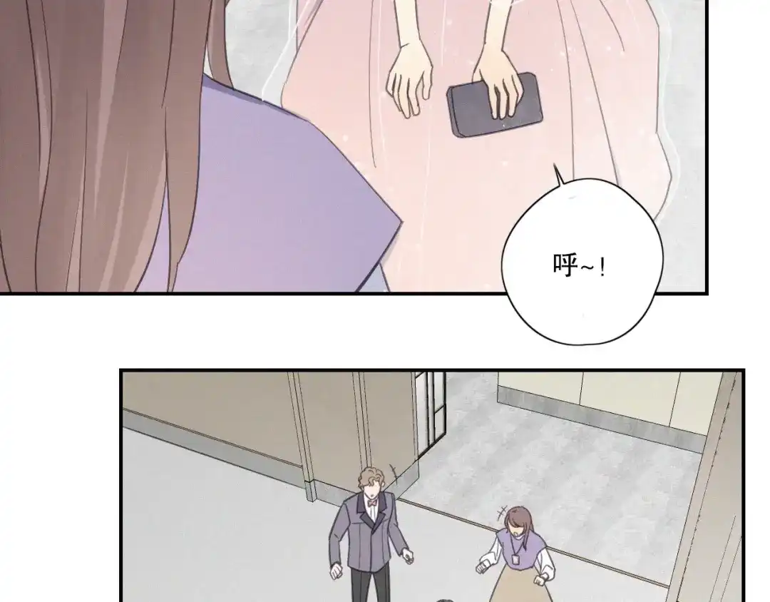 《甜蜜取向》第17话 危机就在厕所门口 第40页