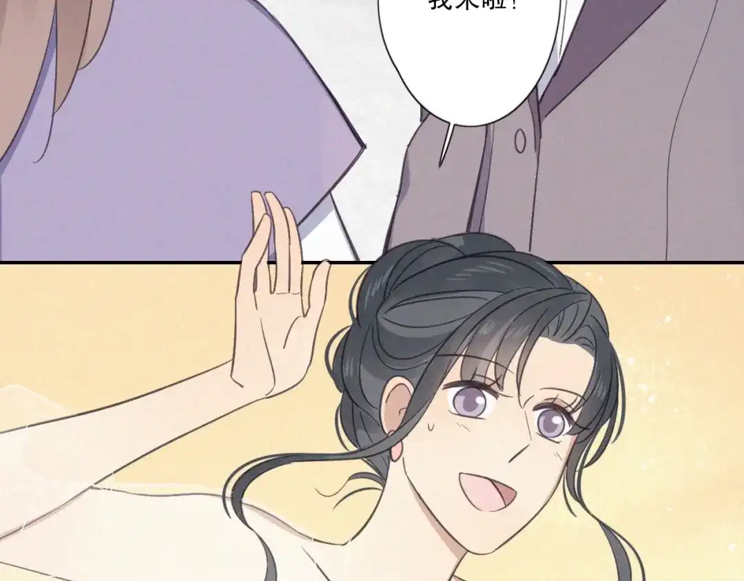 《甜蜜取向》第17话 危机就在厕所门口 第35页