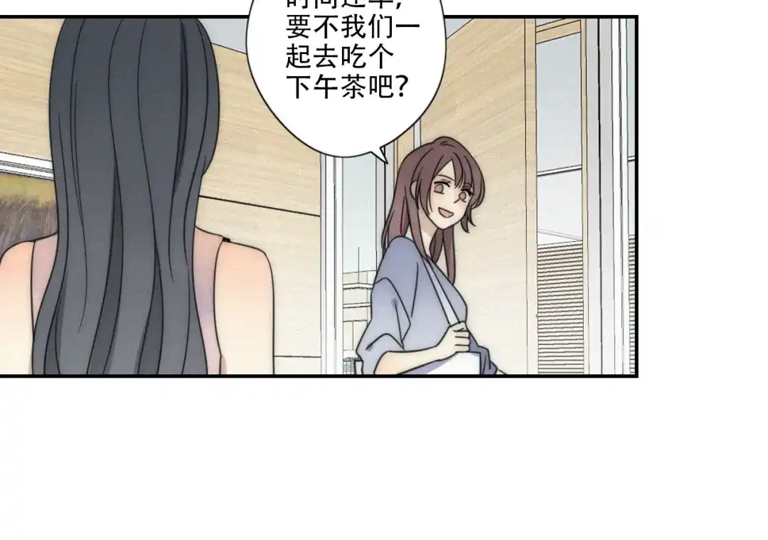 《甜蜜取向》第1话 我怎么变成女人了 第49页