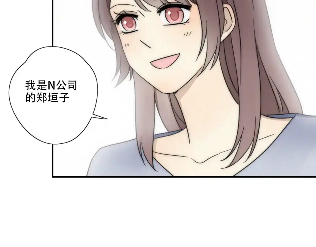 《甜蜜取向》第1话 我怎么变成女人了 第22页