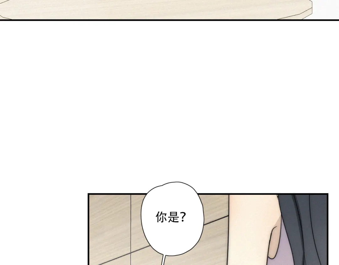 《甜蜜取向》第1话 我怎么变成女人了 第37页