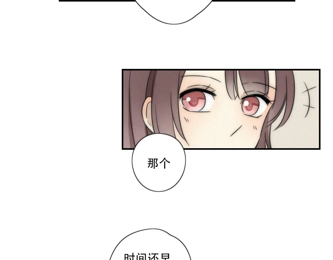 《甜蜜取向》第1话 我怎么变成女人了 第48页