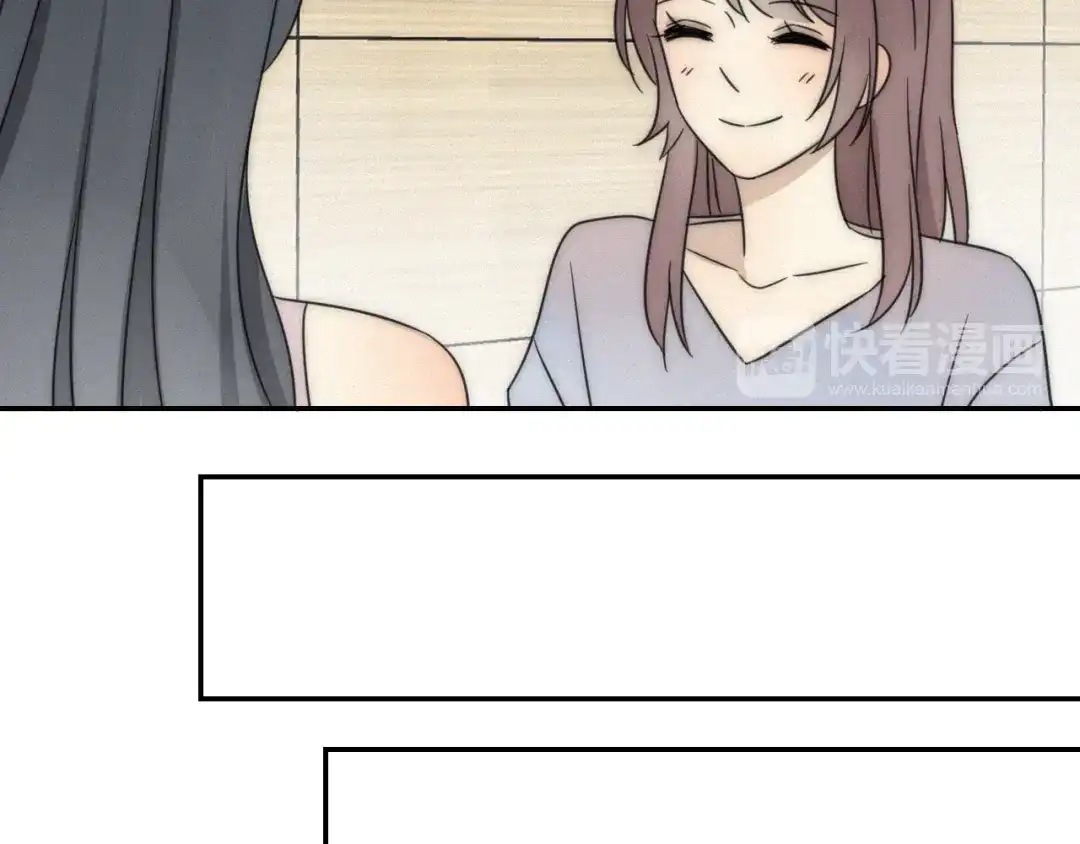 《甜蜜取向》第1话 我怎么变成女人了 第44页