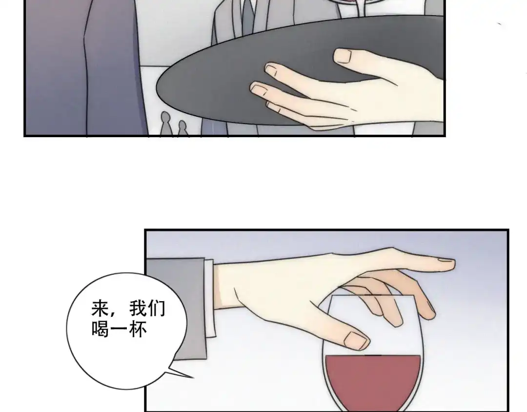 《甜蜜取向》第1话 我怎么变成女人了 第63页