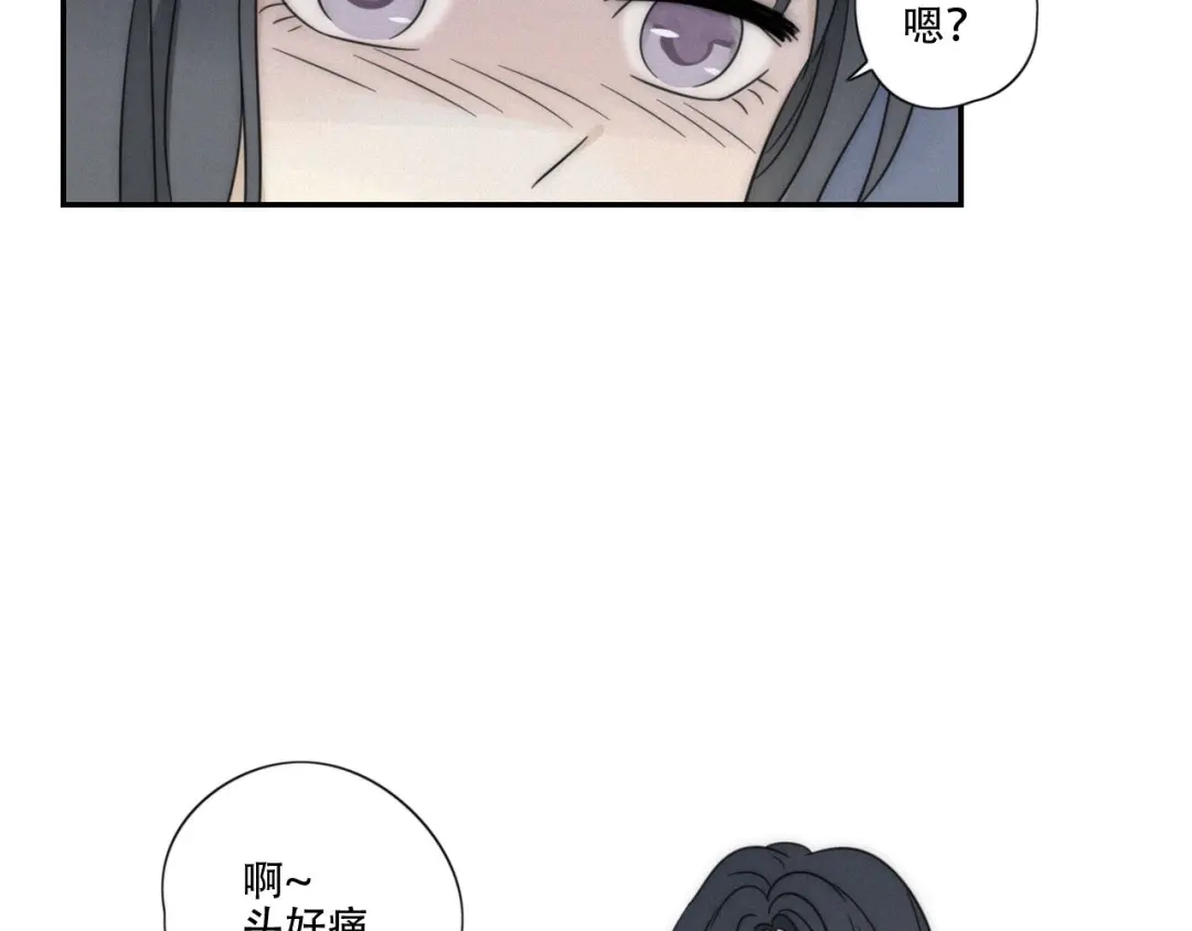 《甜蜜取向》第1话 我怎么变成女人了 第68页