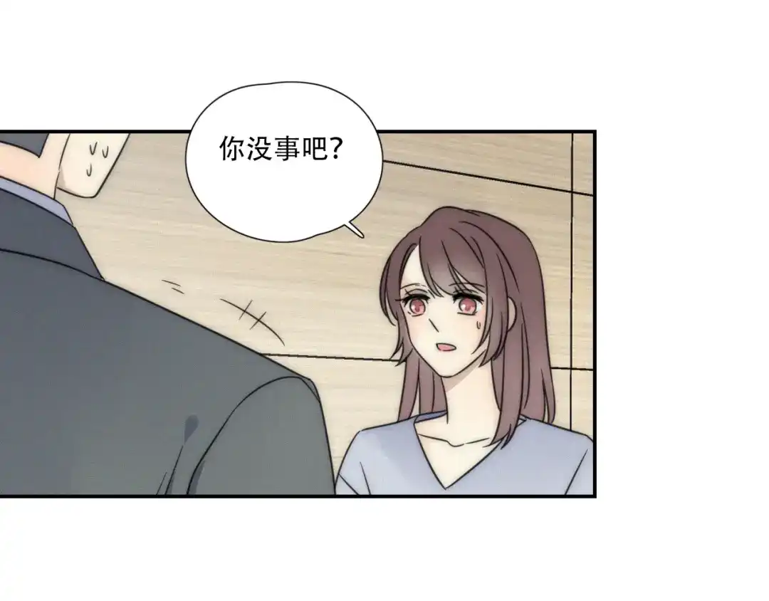 《甜蜜取向》第1话 我怎么变成女人了 第30页