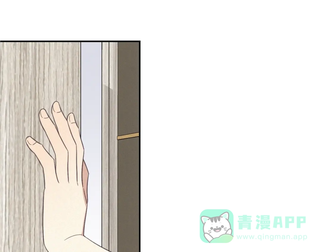 《甜蜜取向》第18话 羞耻啊 第56页