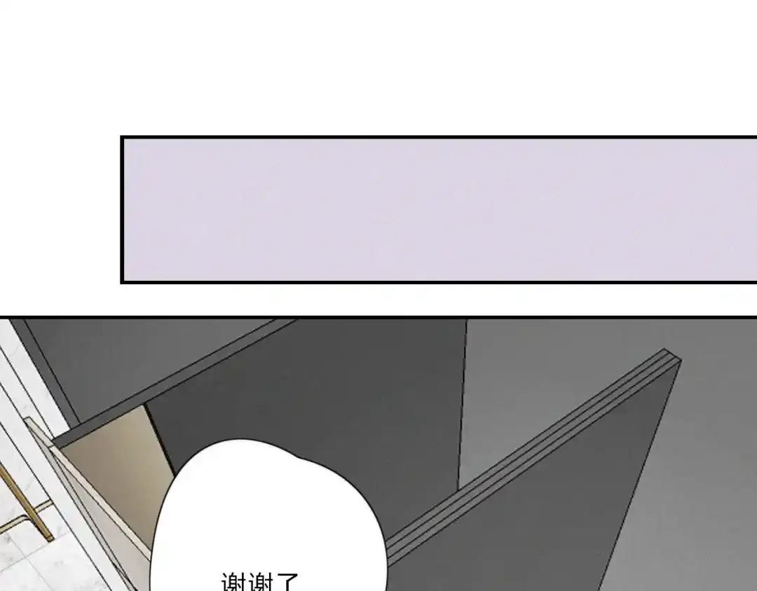 《甜蜜取向》第18话 羞耻啊 第53页