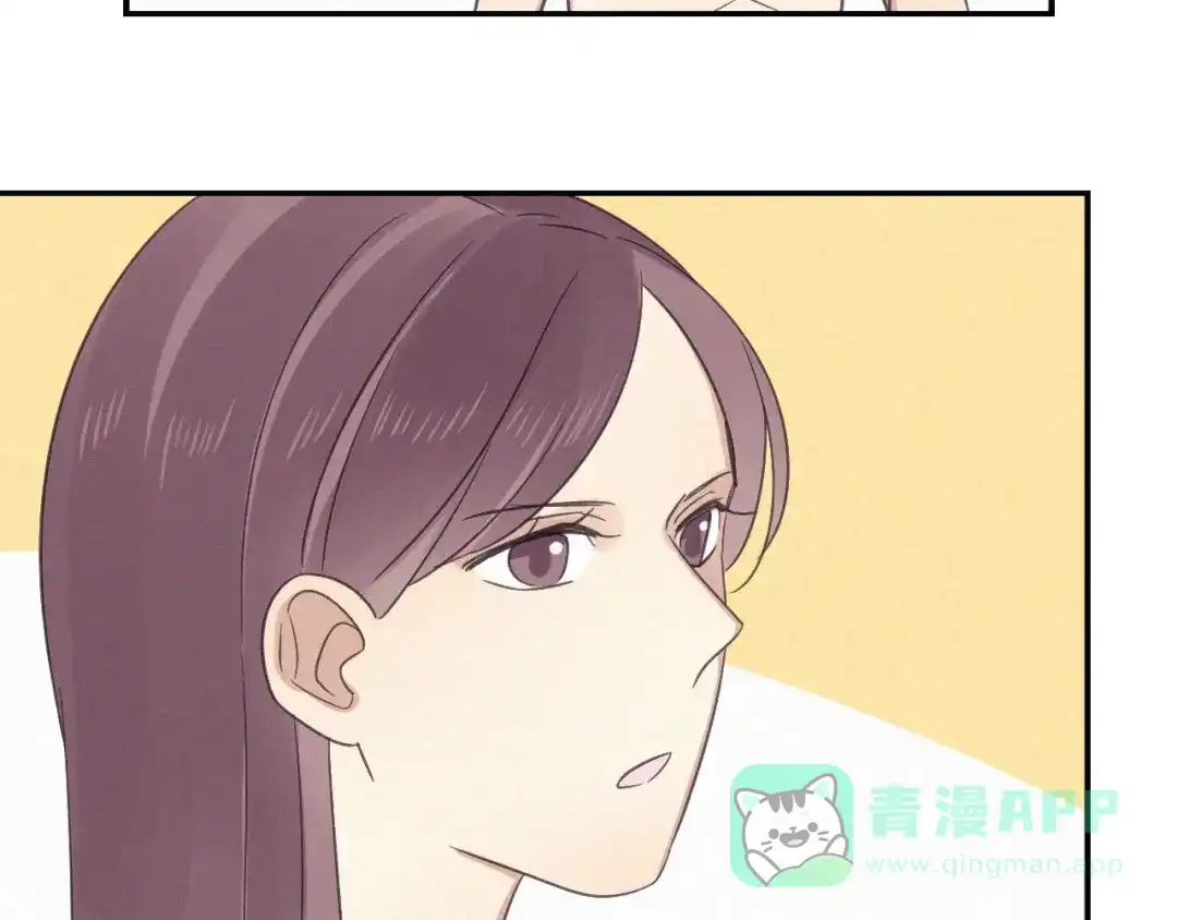 《甜蜜取向》第18话 羞耻啊 第46页