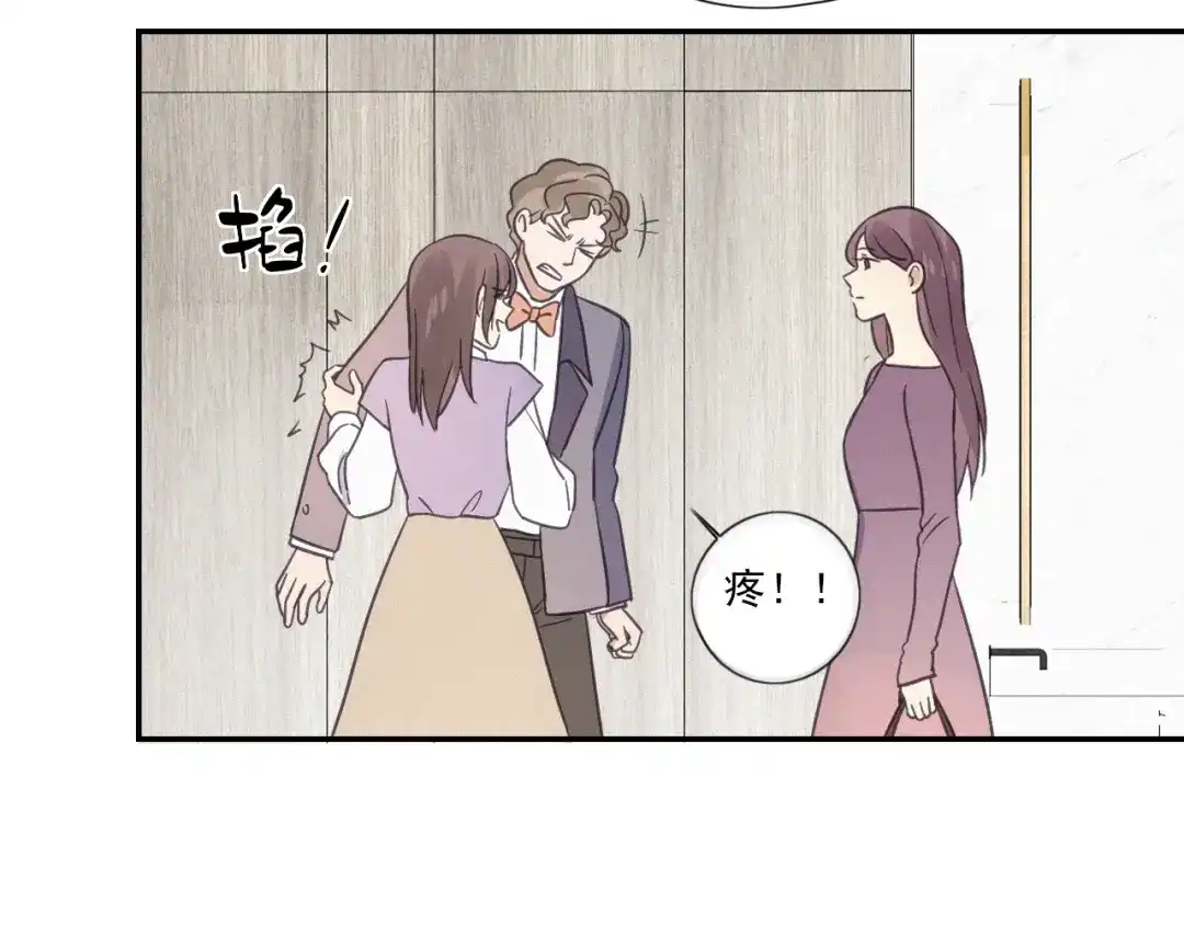 《甜蜜取向》第18话 羞耻啊 第24页