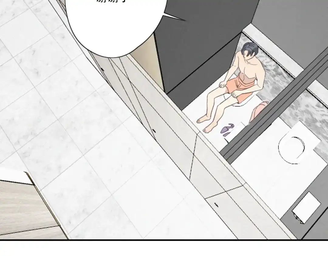 《甜蜜取向》第18话 羞耻啊 第54页