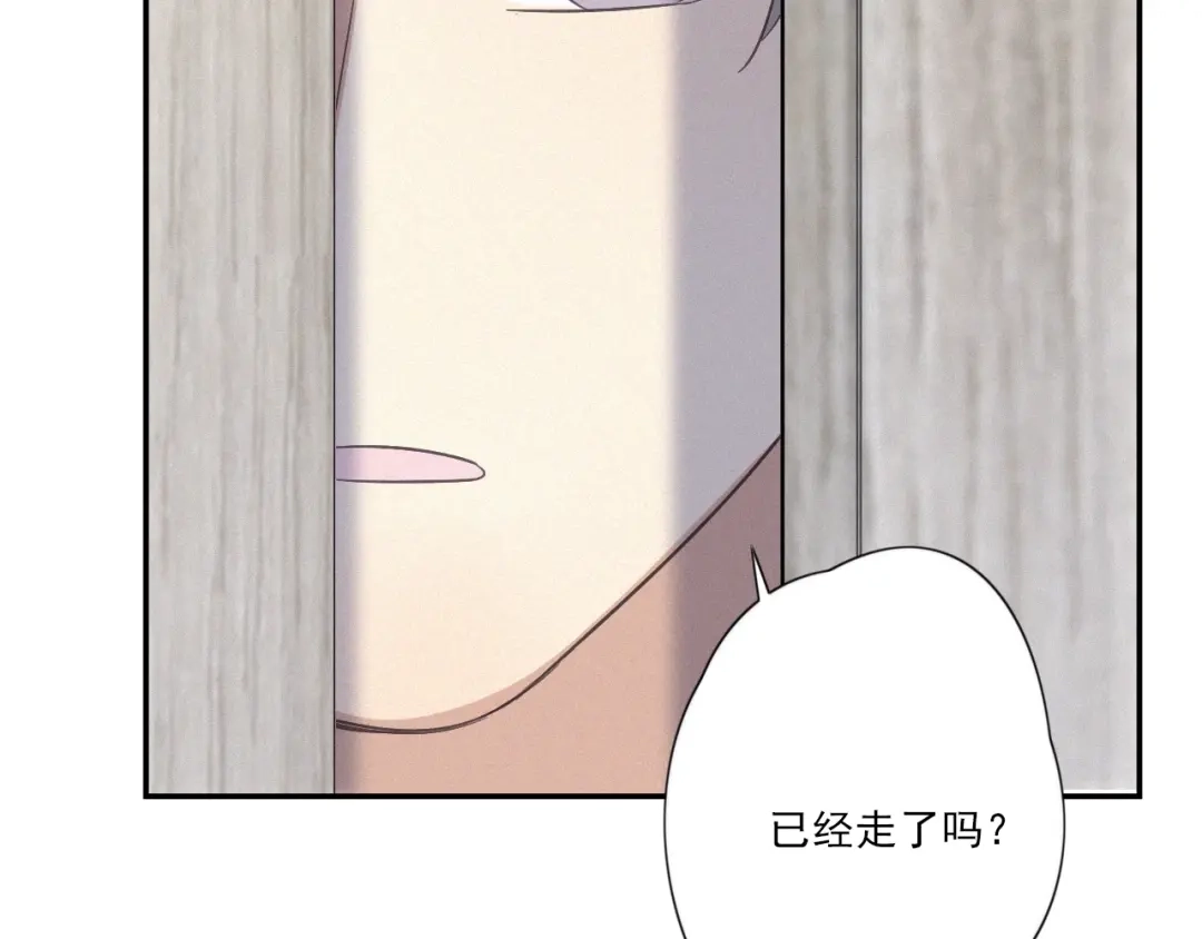 《甜蜜取向》第18话 羞耻啊 第58页