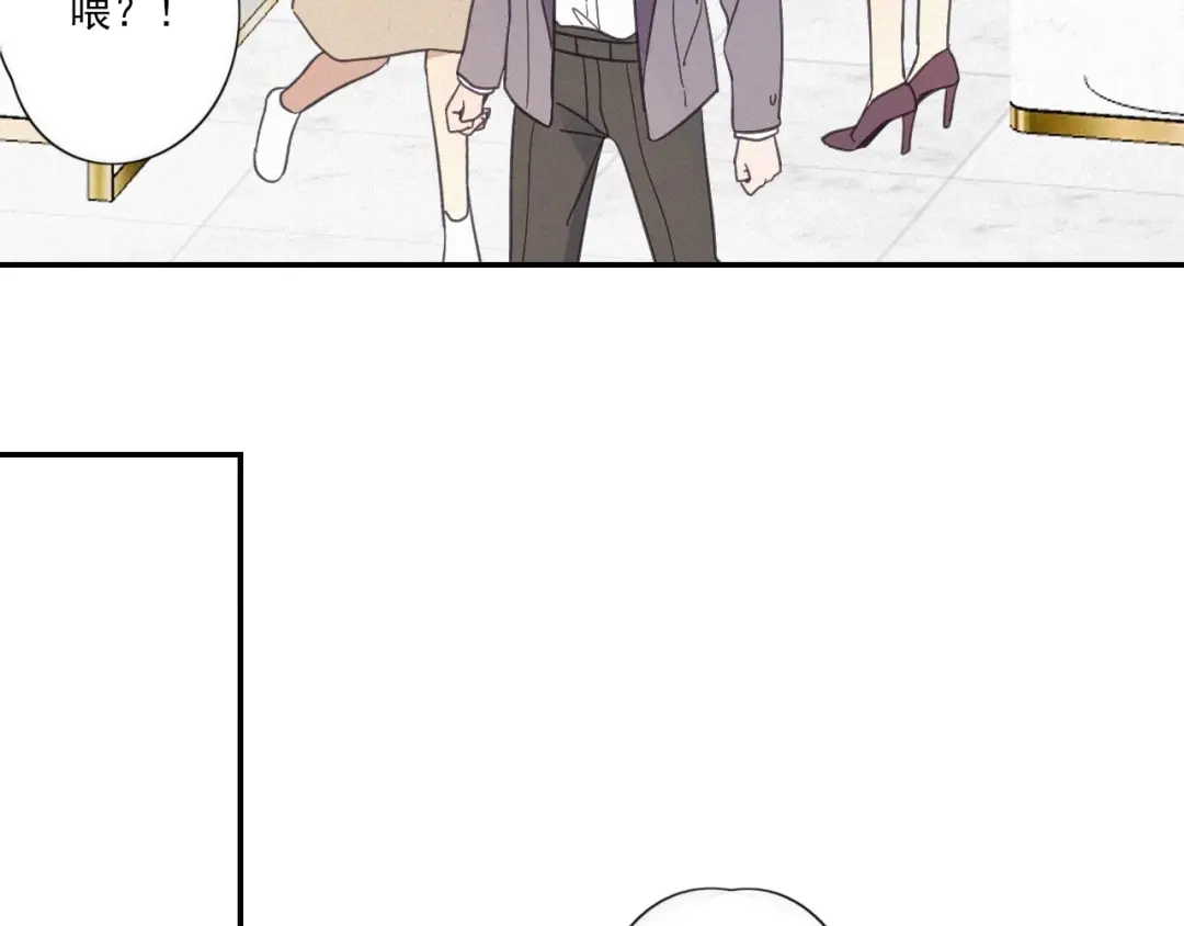 《甜蜜取向》第18话 羞耻啊 第29页