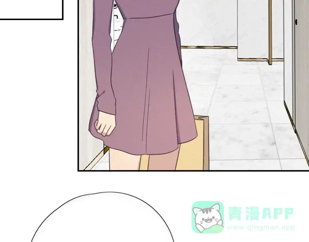 《甜蜜取向》第18话 羞耻啊 第31页