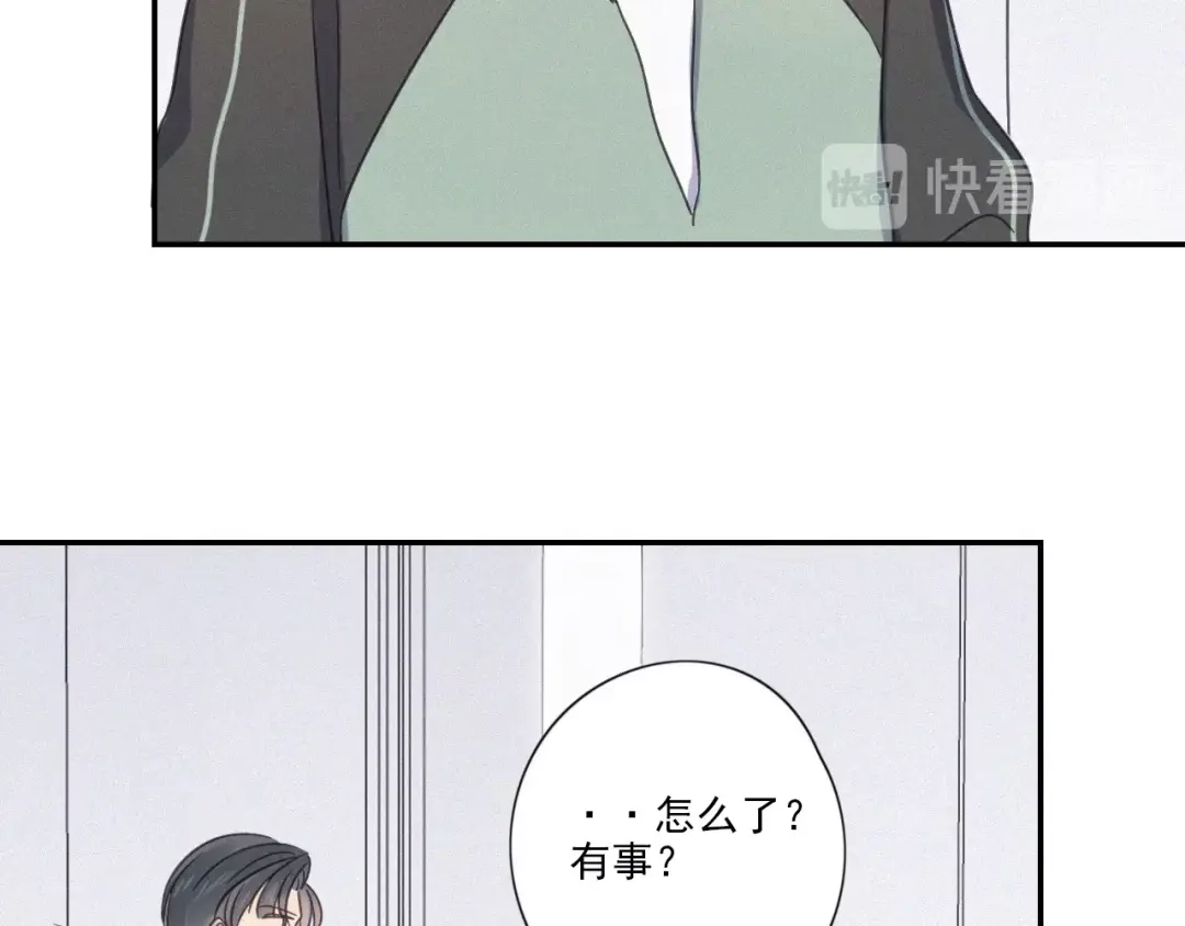 《甜蜜取向》第19话 隐患 第58页