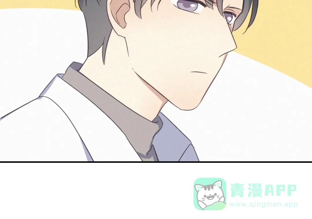 《甜蜜取向》第19话 隐患 第51页