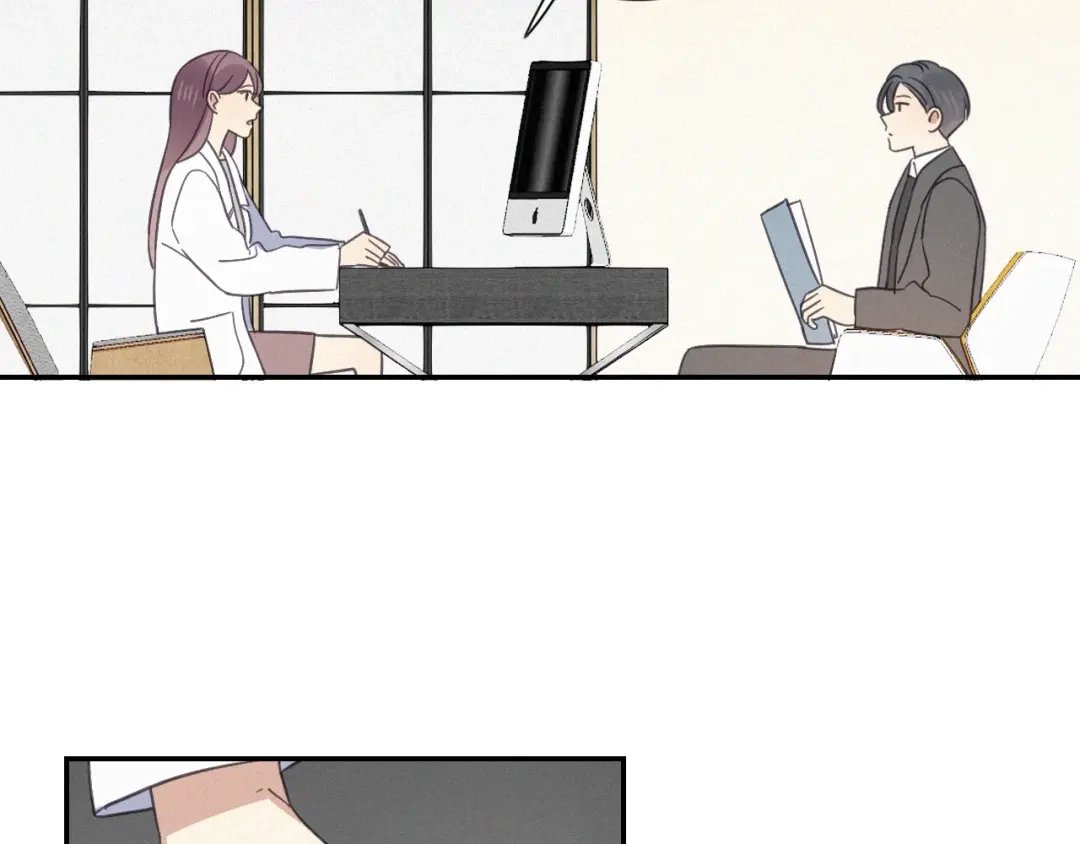 《甜蜜取向》第19话 隐患 第28页