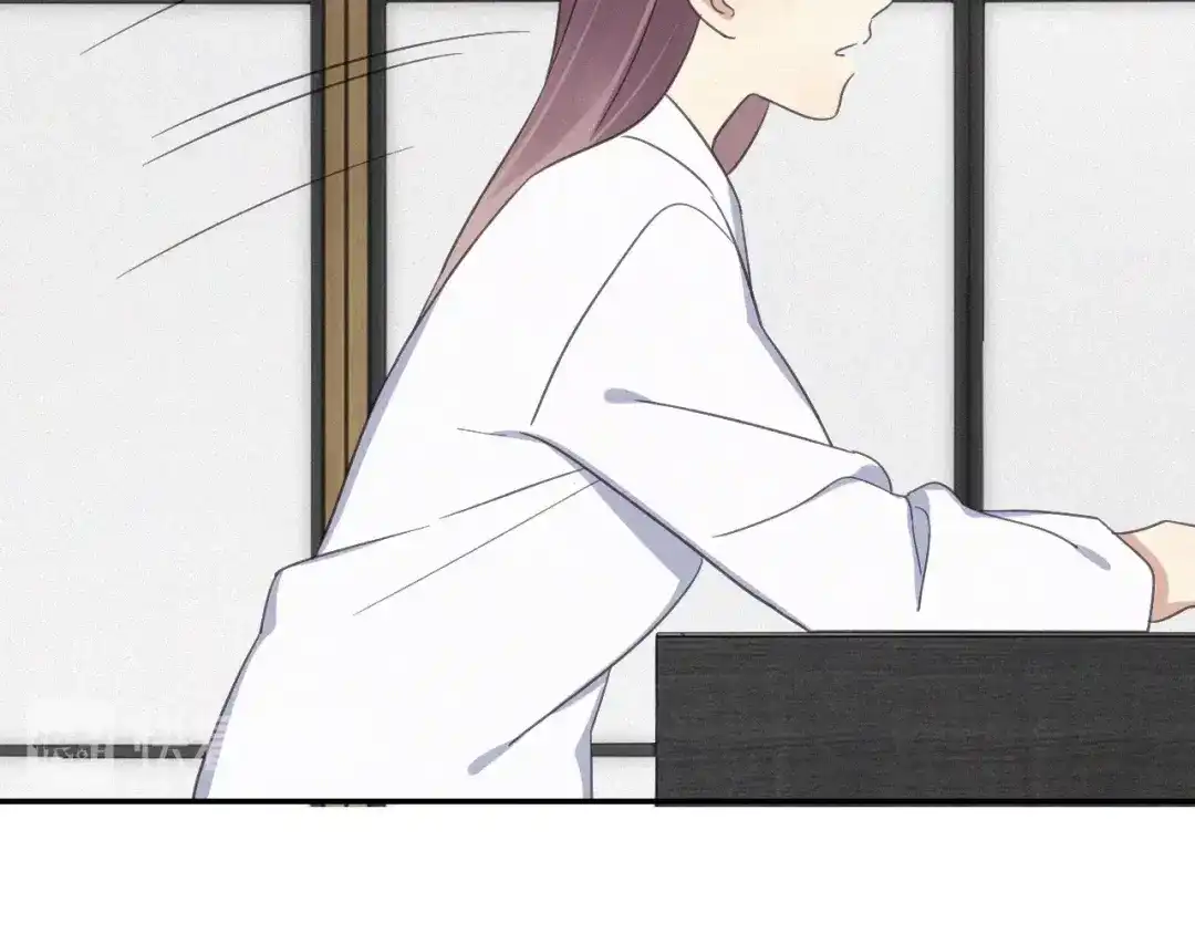 《甜蜜取向》第19话 隐患 第15页