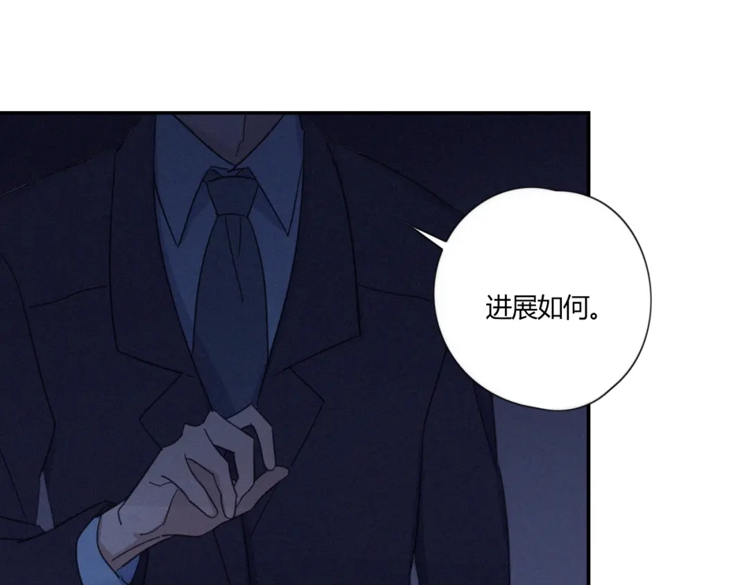 《甜蜜取向》第20话 做饭 第19页