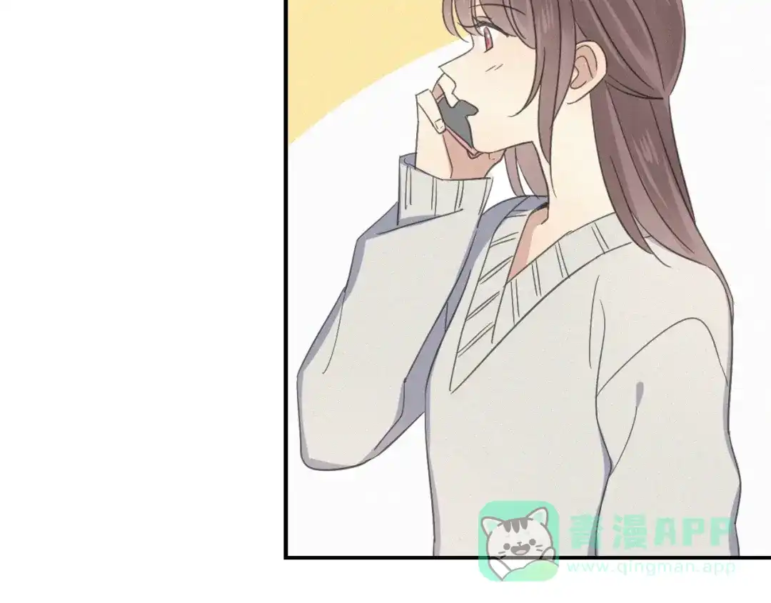 《甜蜜取向》第20话 做饭 第56页